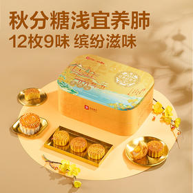 2025年中秋良品铺子 轻养经典月·风华颂840g