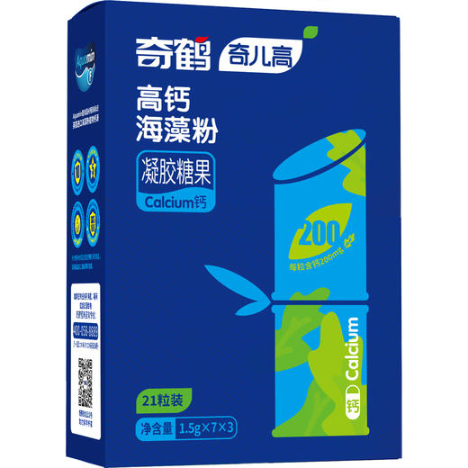 【奇鹤】高钙海藻粉凝胶糖果 商品图0