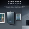 卡萨帝（Casarte）热水器 JSQ31-16CRV7FRVGU1 商品缩略图2