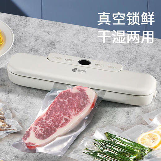 艾青春真空封口机AI-FK12 商品图0