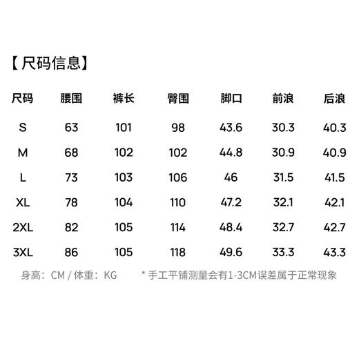 【抗起球&抗静电】圣得西男士2025秋新款男女同款扛皱耐磨弯刀裤 商品图5