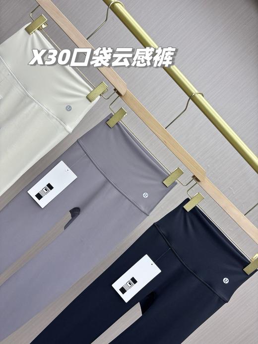 纯原！最新一代面料升级款！lululemon2025新款高腰蜜桃臀双面裸感锦 云感瑜伽裤！ 商品图10