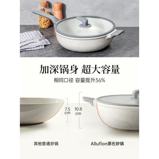 Alluflon阿路弗 原石系列不粘煎锅28cm 商品图3