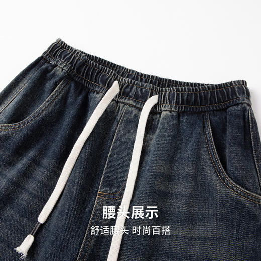 【含棉】圣得西男士混纺直筒牛仔裤2025年秋季新款微廓百搭长裤 商品图7