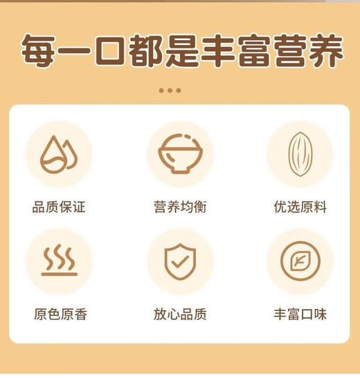 新疆西域华腾羊奶贝/牛奶贝/驼奶贝/燕麦奶贝108g0添加新疆发货 商品图4