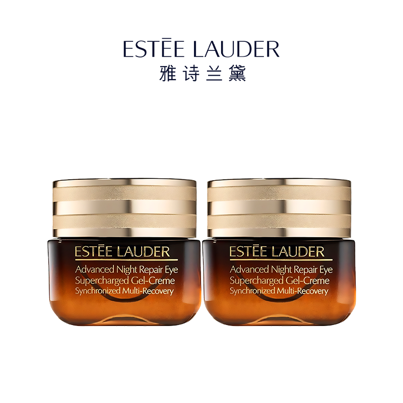 买一送一  【跨境仓发货】Estee Lauder雅诗兰黛第五代小棕瓶眼霜15ml