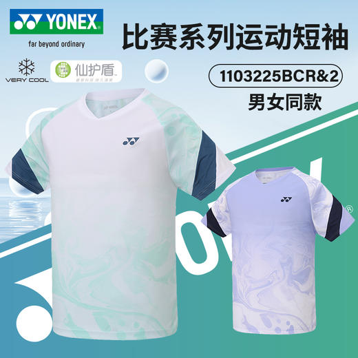 尤尼克斯 男款 / 女款 比赛系列 运动短袖  1103225BCR / 2103225BCR 商品图1