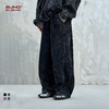 BJHG不计后果新款复古水洗卫裤男款秋季套装宽松层次感直筒裤子女 商品缩略图0