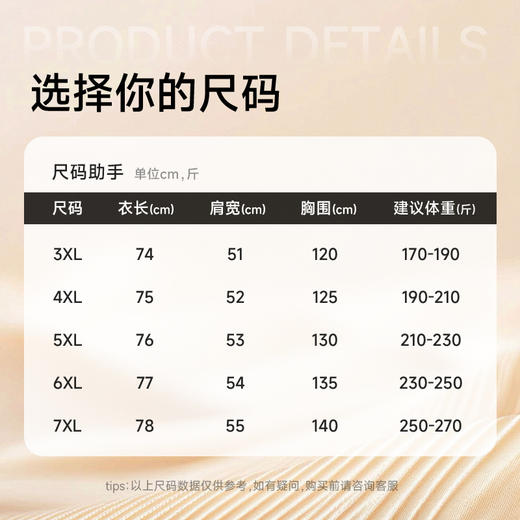 【DWP】大依优型大码男士Polo衫翻领长袖T恤秋季新款商务休闲男士加肥加大码男胖子 商品图1