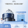 【年终回馈】凌博士净透控油清洁泥膜多酸泥膜90g 商品缩略图0