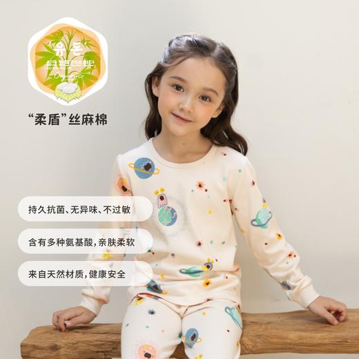 2套减10元❗️【230克丝麻棉中等厚度 】韩国moimoi儿童保暖内衣套装儿童家居服（丝麻棉中等厚度） 5A级K菌 商品图7