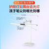 孩视宝学习专用护眼台灯防眩膜不刺眼可调节书桌台灯FX5A-R 商品缩略图6