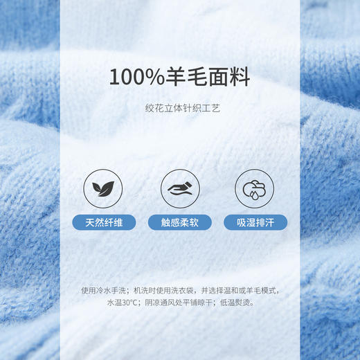 PURE TOUCH 浅蓝色绞花针织开衫 商品图2