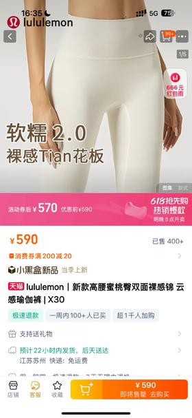 纯原！最新一代面料升级款！lululemon2025新款高腰蜜桃臀双面裸感锦 云感瑜伽裤！