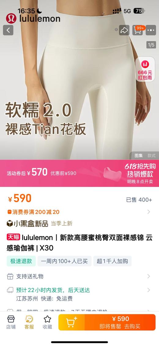 纯原！最新一代面料升级款！lululemon2025新款高腰蜜桃臀双面裸感锦 云感瑜伽裤！ 商品图0