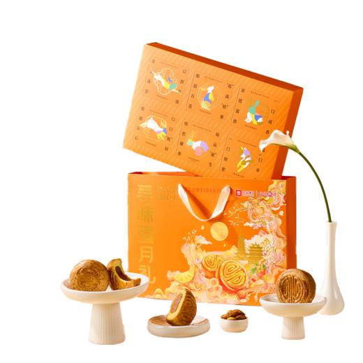 2025年中秋良品铺子 寻味蛋月礼300g 商品图4