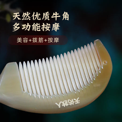 精品包包梳（12cm） 商品图3