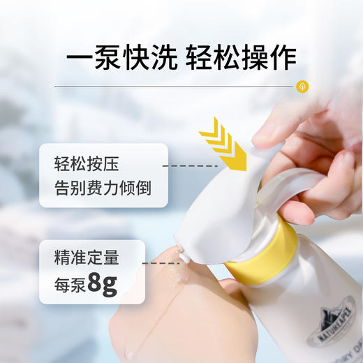 冰川山脉 除菌除螨超浓缩洗衣液 商品图3