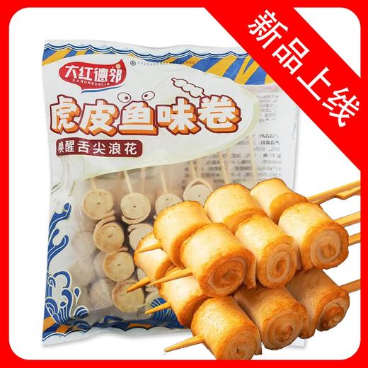 大红德邻虎皮鱼味卷 850g/袋(12支) 10袋/件 商品图0