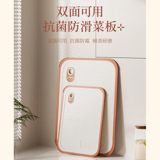 温仑山Velosan 新雅菜板 中号 A-VP-1XYCB01 商品图6