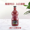 MM 山姆 FRUTCO NFC石榴汁 1.5L 商品缩略图3