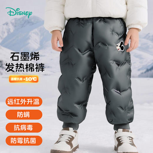 迪士尼25秋冬新款男童防风保暖裤中大童休闲软壳棉裤ZD4EK008 商品图1