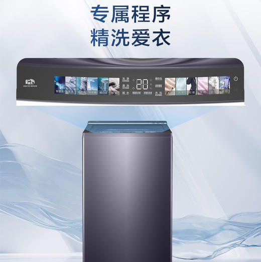 海尔（Haier）洗衣机 XQS100-BDE658 商品图11