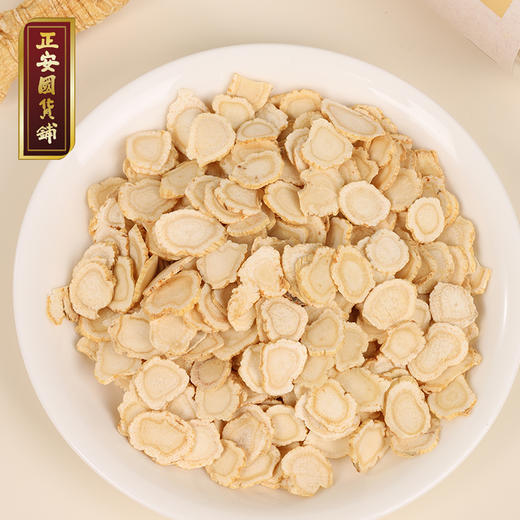 正安 加拿大进口西洋参  采挖4年老龄参低温烘干营养足 参味醇正优质原材 气盈清润小干人干驱走干燥内热 泡水煲汤商务长辈礼品 西洋参100g/罐 商品图8