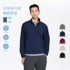 oneup凉感立领半拉链套头夹克 商品缩略图0