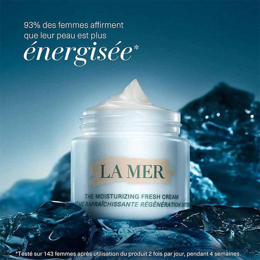 【礼想心动】【小样】Lamer 海蓝之谜 冷凝霜 7ml【2026.11】 商品图0