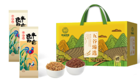 半亩良田五谷臻选2kg
