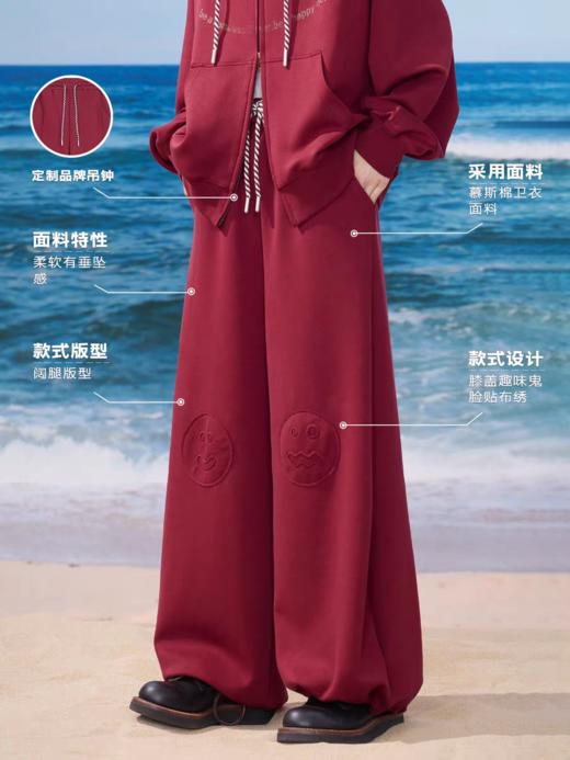 马得工地/MDGDCK252433/膝盖表情贴布垂感卫裤 商品图1