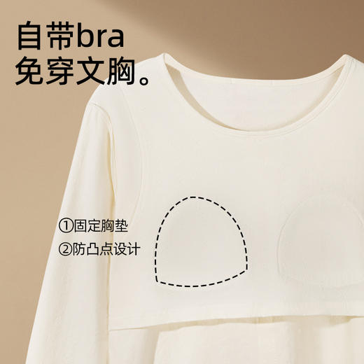 【带杯垫】【商场同款】熳洁儿 秋冬新款家居服甜美公主风圆领95棉套装立体提花25703217 商品图3