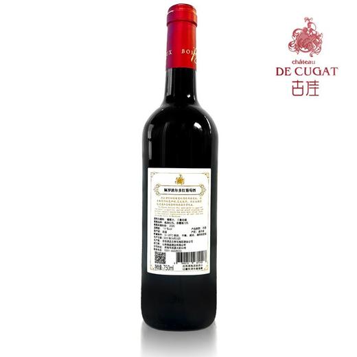 古佳佩罗波尔多红2020 商品图1