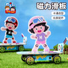 磁力滑板科学小实验套餐科技手工diy儿童制作材料包玩具幼儿园 商品缩略图4