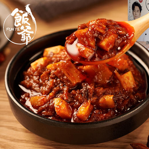 饭爷辣炒板筋辣酱180g*2瓶/3瓶装牛板筋辣椒酱拌面神器下饭拌饭酱 商品图4