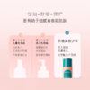 贝德美青少年四季平衡舒缓乳 商品缩略图3