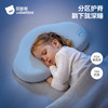 贝肽斯儿童枕头婴儿硅胶透气6个月以上宝宝3到6岁分区四季通用枕 商品缩略图1