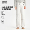 【抑菌&抗静电】圣得西工装机能羽绒裤2025秋新款防水松紧长裤男 商品缩略图0