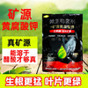 土老板腐植酸腐殖酸矿源黄腐酸钾改良土壤生根养根水溶肥冲施肥 商品缩略图0