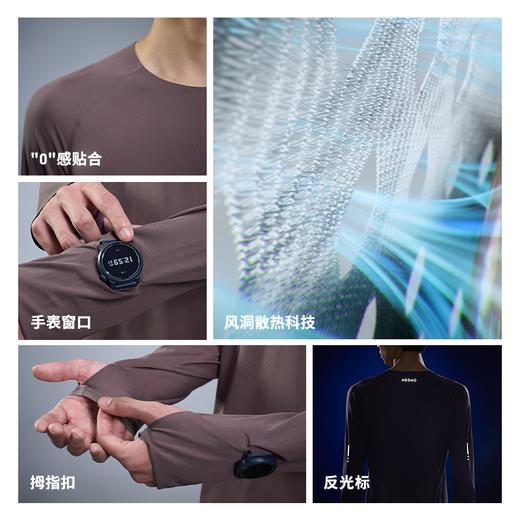 内道圆领风洞长袖男款越野跑步训练马拉松散热透气短袖T恤 商品图1