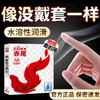 赤尾000系列玻尿酸超薄避孕套 超润滑安全套 超薄零感6只装计生情趣成人用品 商品缩略图3
