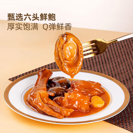 MM 山姆 阿一鲍鱼全家福 280g*4 商品图2