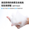 KOSSME蔻诗弥  橙净云朵洁颜泡120ml 商品缩略图1