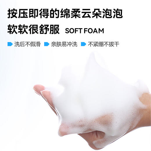 KOSSME蔻诗弥  橙净云朵洁颜泡120ml 商品图1