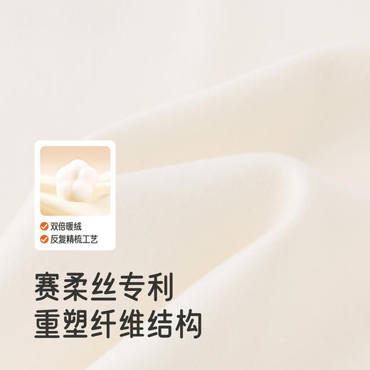 【7A抗菌+赛柔丝】英氏儿童家居服中大童长袖分体睡衣秋冬季新款男女童打底内衣套装 商品图1