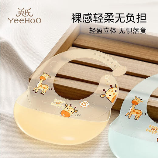 英氏卡通硅胶围兜 商品图0