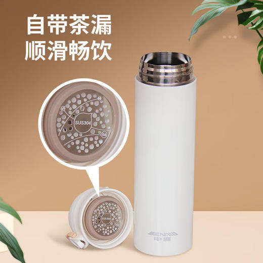 申魔 莫妮卡保温杯 SC22C12 商品图2