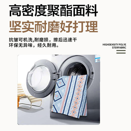 何大屋 格致野餐垫HDW1819 商品图4