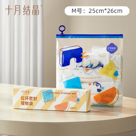 宝宝幼儿园a类纯棉隔汗吸汗巾3条装 赠【密封收纳袋M号*10个】 商品图6